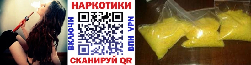 Купить наркотик аптеки Дедовск Канабис Меф мяу мяу APVP ГАШ