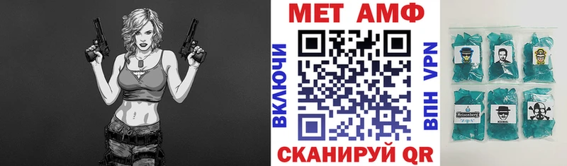 АМФЕТАМИН 98%  Дедовск 