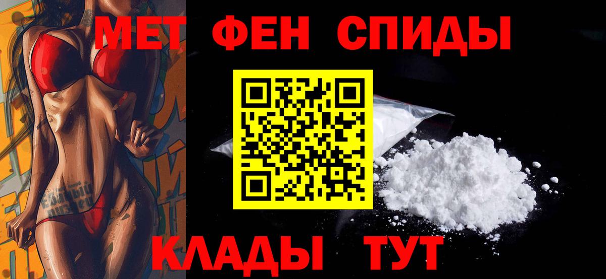 Амфетамин 97% Дедовск