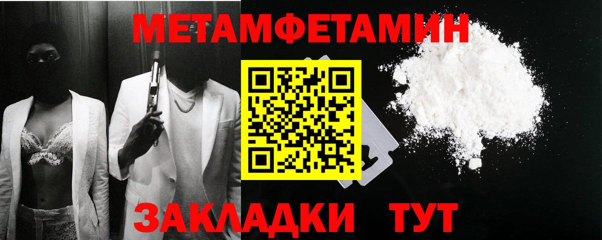 АМФ  АМФЕТАМИН VHQ  Вход с VPN  Дедовск 