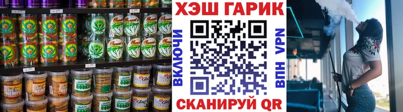 Еда ТГК марихуана  МЕГА зеркало  Дедовск 