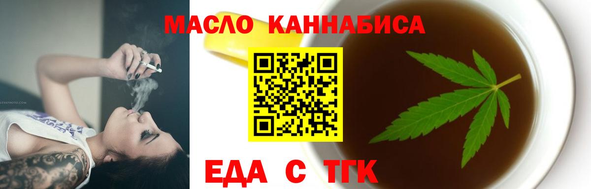 ГАШИШ Дедовск