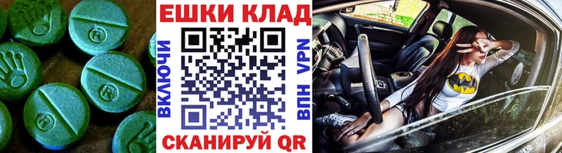 закладки  Дедовск  Ecstasy бентли 