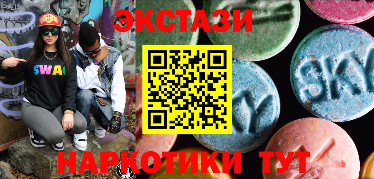 Ecstasy бентли Дедовск