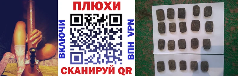 Гашиш Premium  купить наркотики цена  Дедовск 