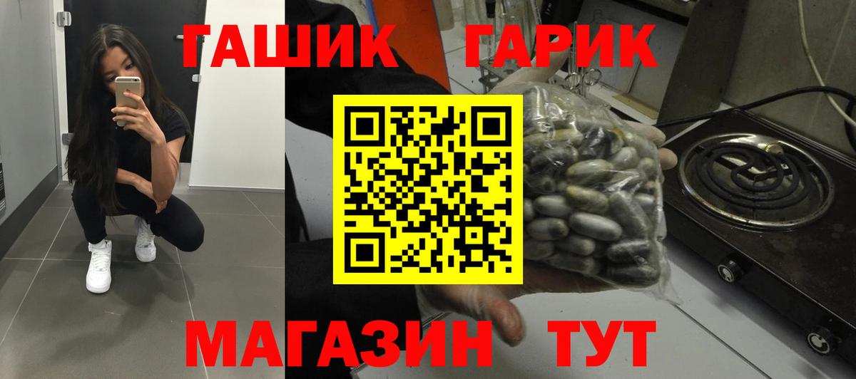 ГАШ AMNESIA HAZE Дедовск