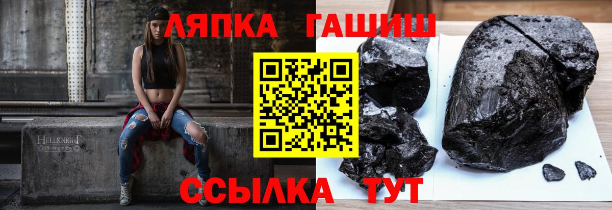 Дедовск  ГАШ гарик  ГАШИШ AMNESIA HAZE  Вход с VPN 