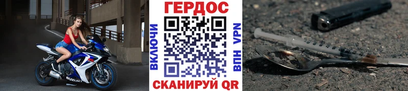 Героин герыч  Дедовск 
