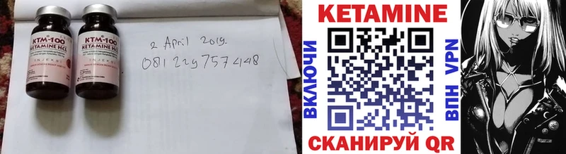 Кетамин ketamine как найти наркотики Дедовск