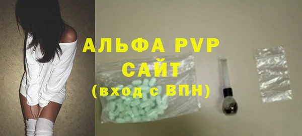 альфа пвп Алексеевка