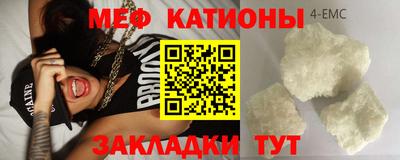 стафф Аргун