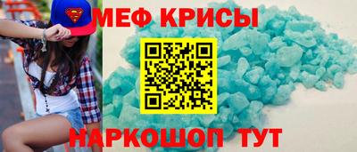 первитин Бузулук