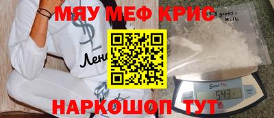 первитин Бузулук