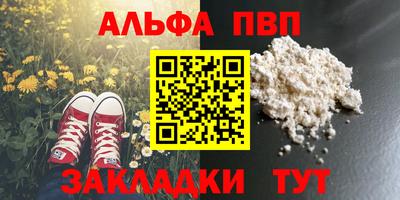 кокаин Бугуруслан