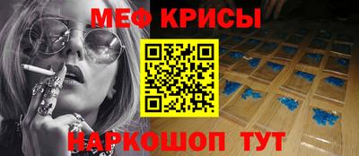 стафф Аргун