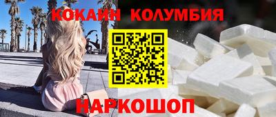 кокаин Бугуруслан
