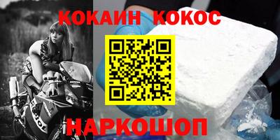 кокаин Бугуруслан