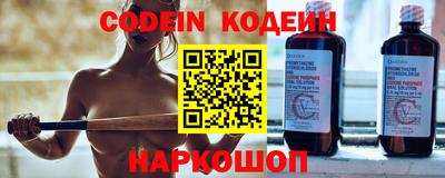 кокаин Бугуруслан