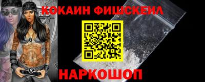 бошки Апрелевка