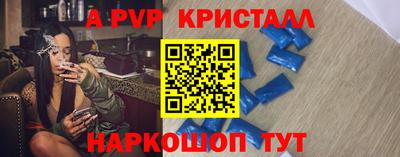 первитин Бузулук