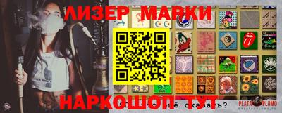 стафф Аргун