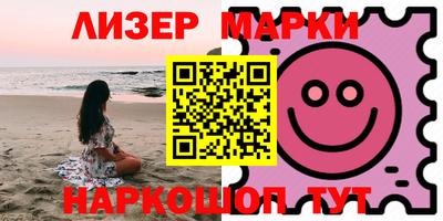 каннабис Апшеронск