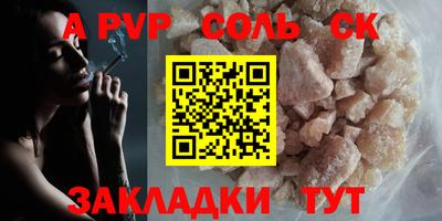 первитин Бузулук