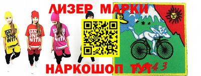 бошки Апрелевка