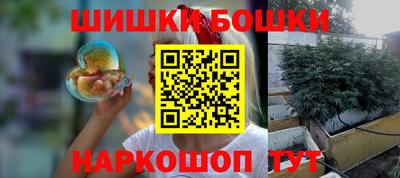 бошки Апрелевка