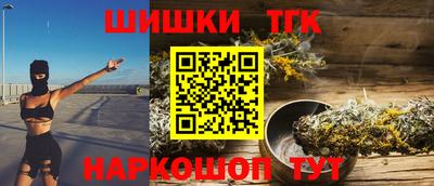 каннабис Апшеронск