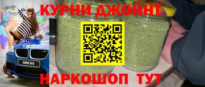 кокаин Бугуруслан