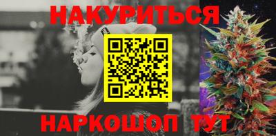 стафф Аргун