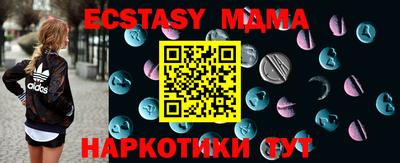 кокаин Бугуруслан