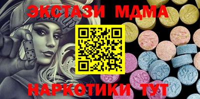 бошки Апрелевка