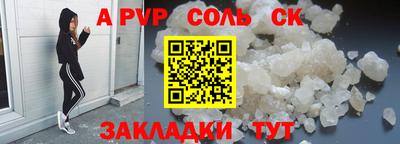 кокаин Бугуруслан