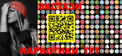 стафф Аргун