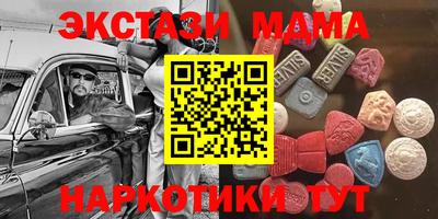 MESCALINE Абинск
