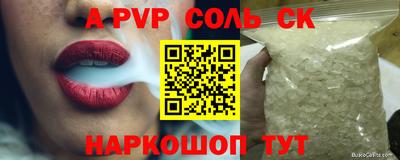 стафф Аргун