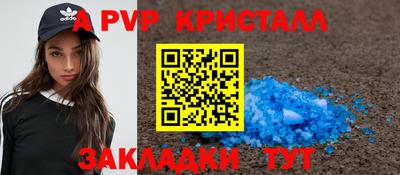 кокаин Бугуруслан