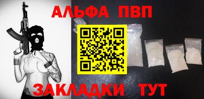 стафф Аргун