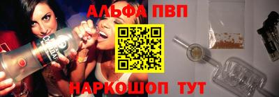 бошки Апрелевка