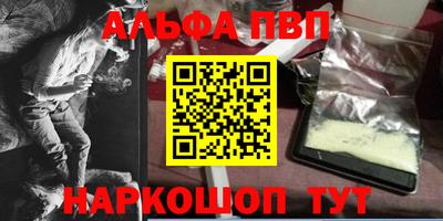кокаин Бугуруслан