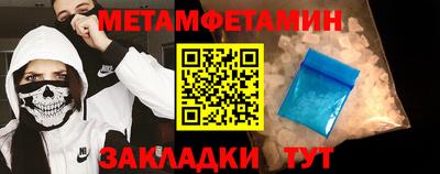 кокаин Бугуруслан
