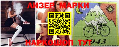 кокаин Бугуруслан