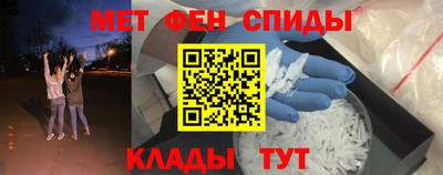 первитин Бузулук