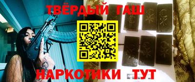 кокаин Бугуруслан