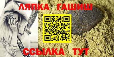 каннабис Апшеронск