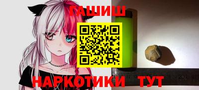 каннабис Апшеронск