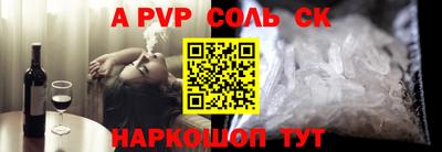 твердый Будённовск