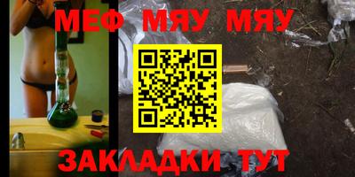 первитин Бузулук